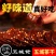 【五香卤干】五城茶干手工五香味豆腐干小包装休闲零食黄
