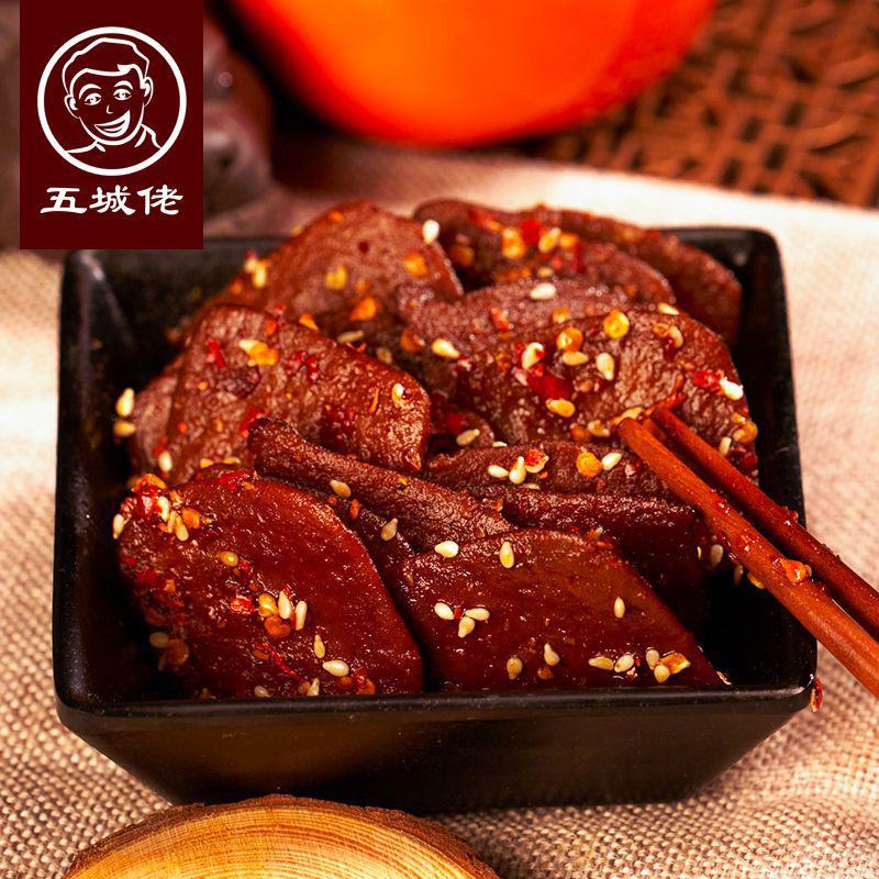 【五香卤干】五城茶干手工五香味豆腐干小包装休闲零食黄