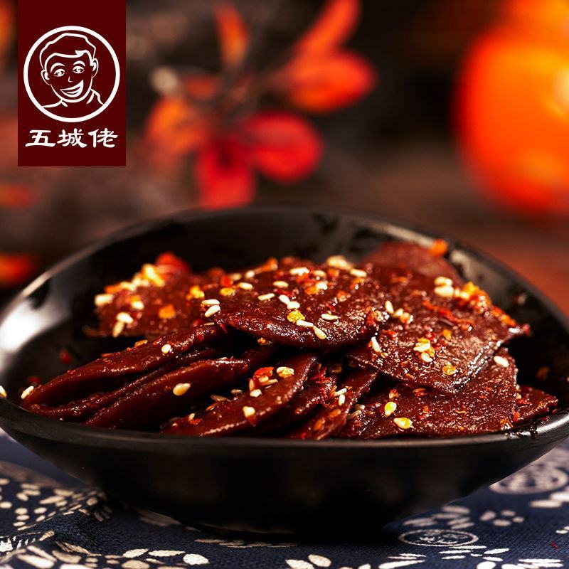 【五香卤干】五城茶干手工五香味豆腐干小包装休闲零食黄