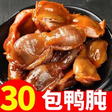【卤肫】卤味香辣鸭肫独小包装酱香鸭肫熟食鸭胗鸭肚网红休