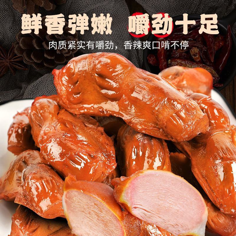 【卤肫】卤味香辣鸭肫独小包装酱香鸭肫熟食鸭胗鸭肚网红休