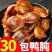 【卤肫】卤味香辣鸭肫独小包装酱香鸭肫熟食鸭胗鸭肚网红休