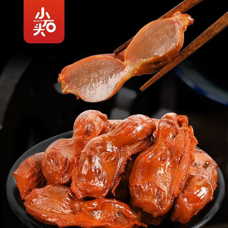 【卤肫】卤味香辣鸭肫独小包装酱香鸭肫熟食鸭胗鸭肚网红休