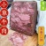 【晾肉】河南焦作五香小车羊肉焦作特产小车垛子羊肉传统