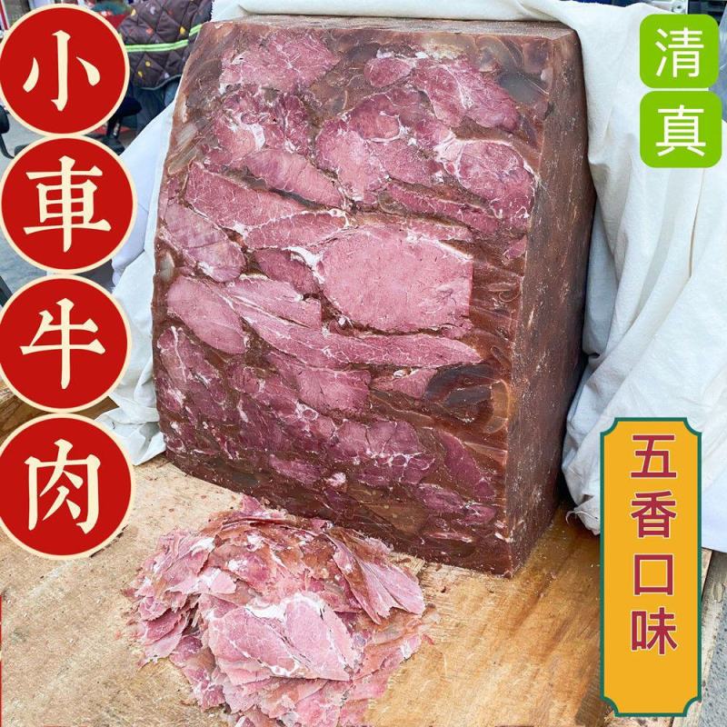 【晾肉】河南焦作五香小车羊肉焦作特产小车垛子羊肉传统