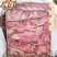 【晾肉】河南焦作五香小车羊肉焦作特产小车垛子羊肉传统