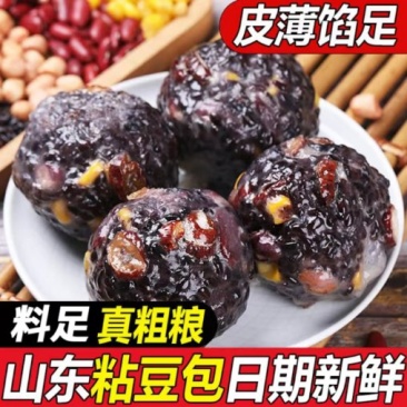 粘豆包粗粮山东黏馒头粽子代餐糯米年糕加热半成品早餐