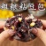 粘豆包粗粮山东黏馒头粽子代餐糯米年糕加热半成品早餐