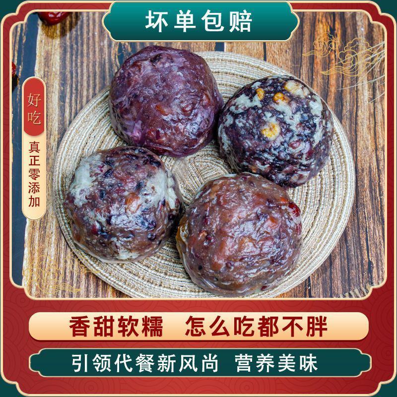 粘豆包粗粮山东黏馒头粽子代餐糯米年糕加热半成品早餐