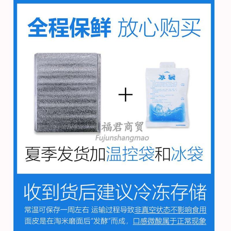 粘豆包东北农家纯手工黄豆包糯米黏豆包火勺年糕