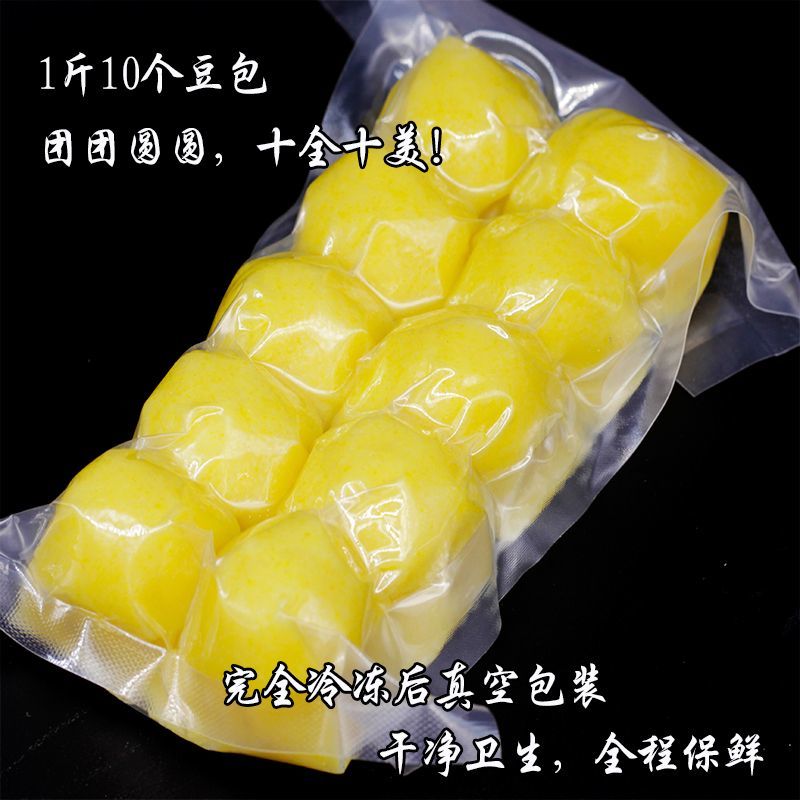 粘豆包东北农家纯手工黄豆包糯米黏豆包火勺年糕