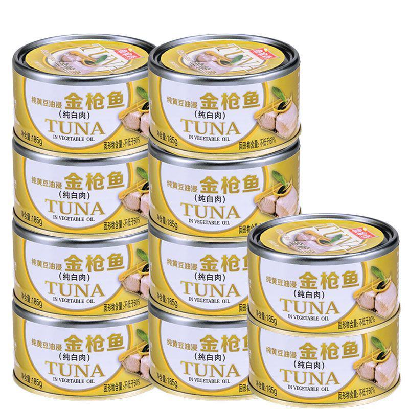 鱼家香金枪鱼罐头185g水浸油浸寿司沙拉烘焙三明治即食鱼