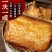 【大罐装】五香带鱼罐头即食香辣带鱼海鲜小零食下饭菜黄花鱼
