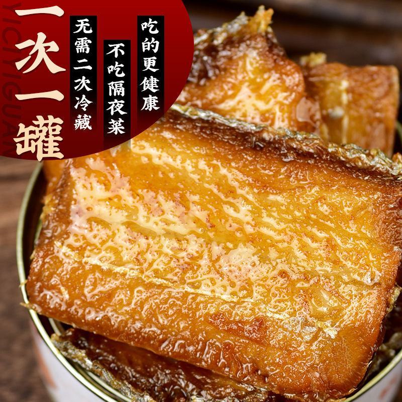 【大罐装】五香带鱼罐头即食香辣带鱼海鲜小零食下饭菜黄花鱼