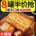 【大罐装】五香带鱼罐头即食香辣带鱼海鲜小零食下饭菜黄花鱼