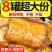 【大罐装】五香带鱼罐头即食香辣带鱼海鲜小零食下饭菜黄花鱼