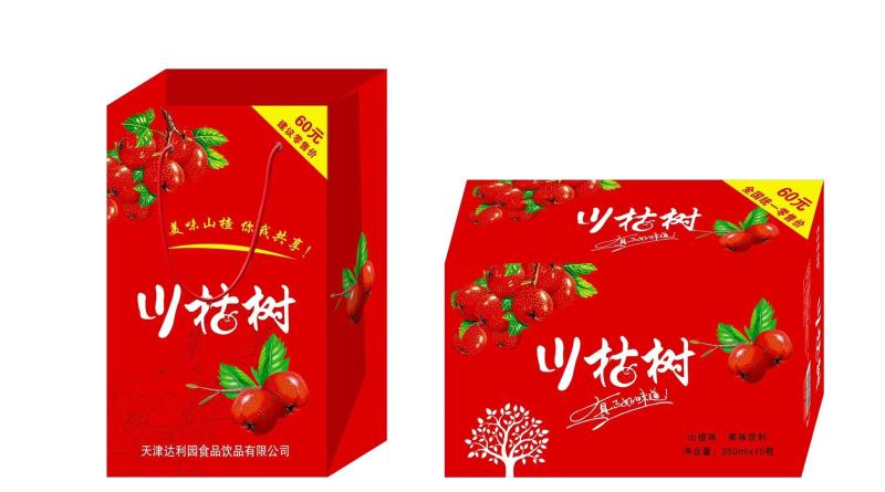 开胃山楂汁，樱桃汁，芒果汁饮料