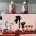 开胃山楂汁，樱桃汁，芒果汁饮料