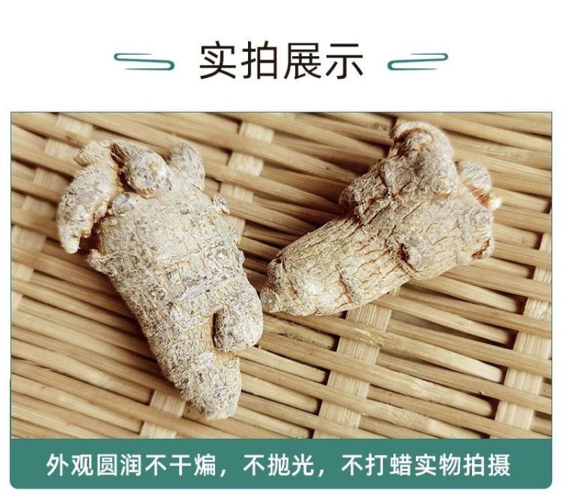 文山三七产地批发20头30头40头各规格齐全产地最新价格
