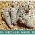 文山三七产地批发20头30头40头各规格齐全产地最新价格