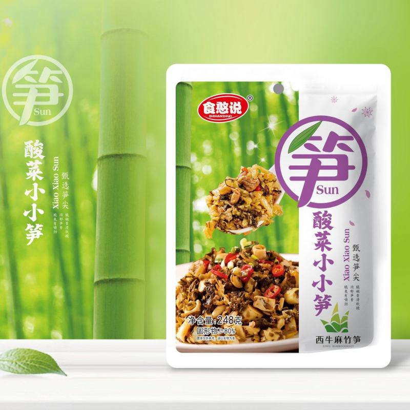 【厂家直供】食憨说酸菜小笋248g