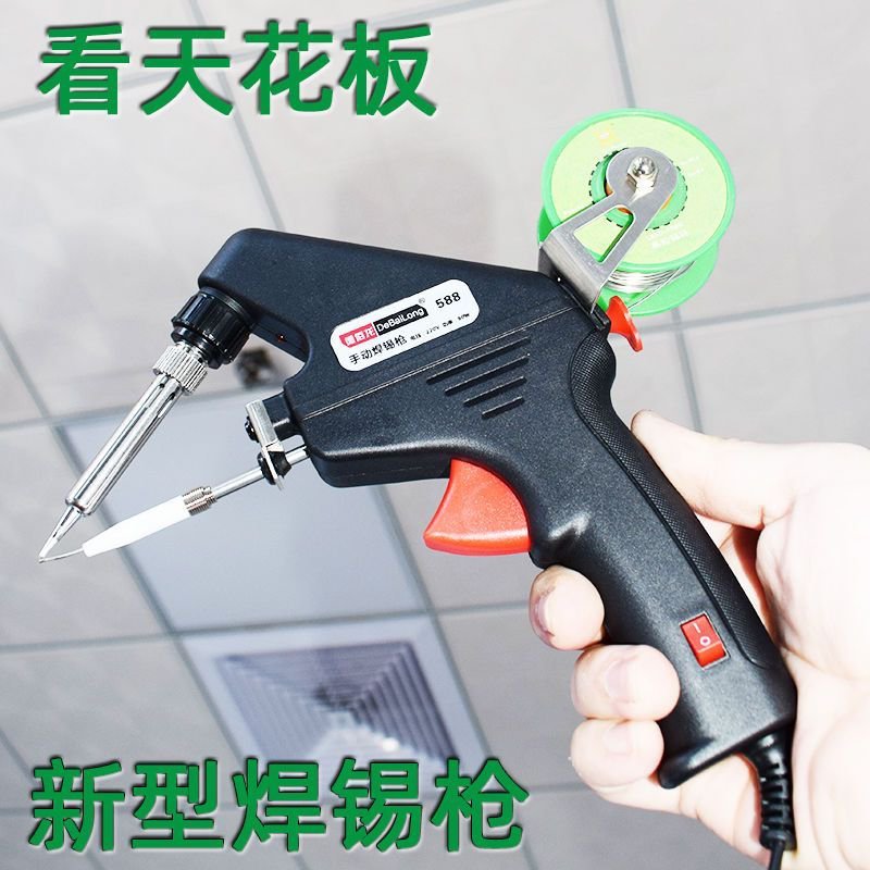 80w电焊烙铁手动焊锡枪点锡枪焊锡新手快速上手\维修工具