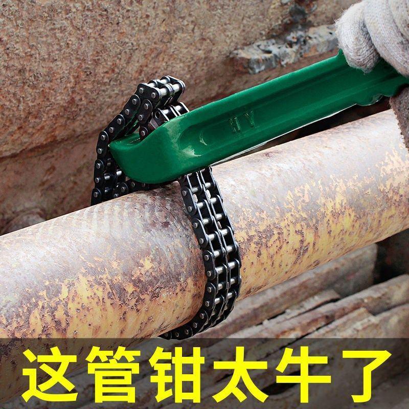 链条扳手机油滤芯专用万能多功能24寸重型管钳管子钳拆卸工