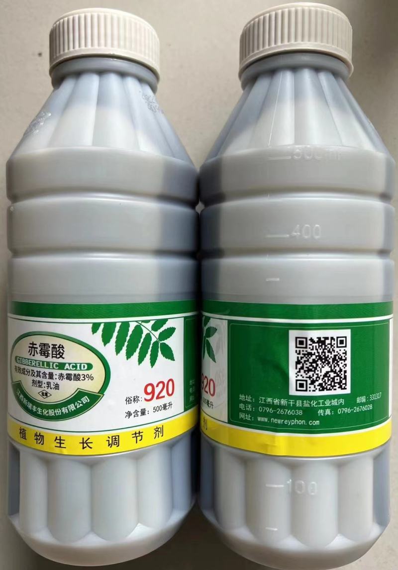 【整箱价格】3%赤霉酸920水稻植物生长调节剂保花保果
