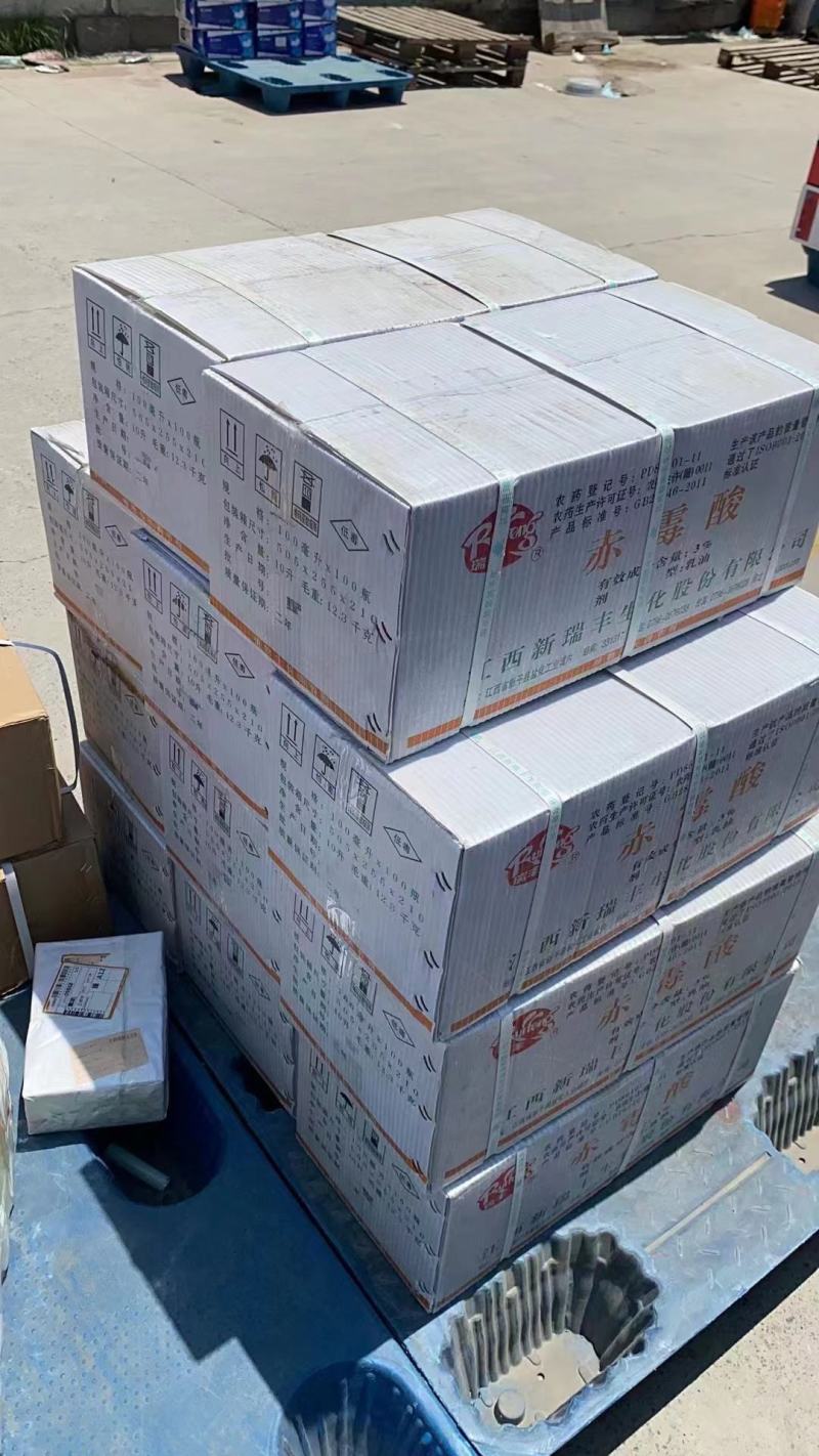 【整箱价格】3%赤霉酸920水稻植物生长调节剂保花保果