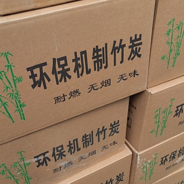 取暖环保碳