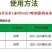 10斤精草铵膦铵盐除草剂果园荒地牛筋草小飞蓬专用杀草剂