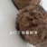 魔芋精品魔芋豆腐魔芋批发商对接联系合作共赢专用链接