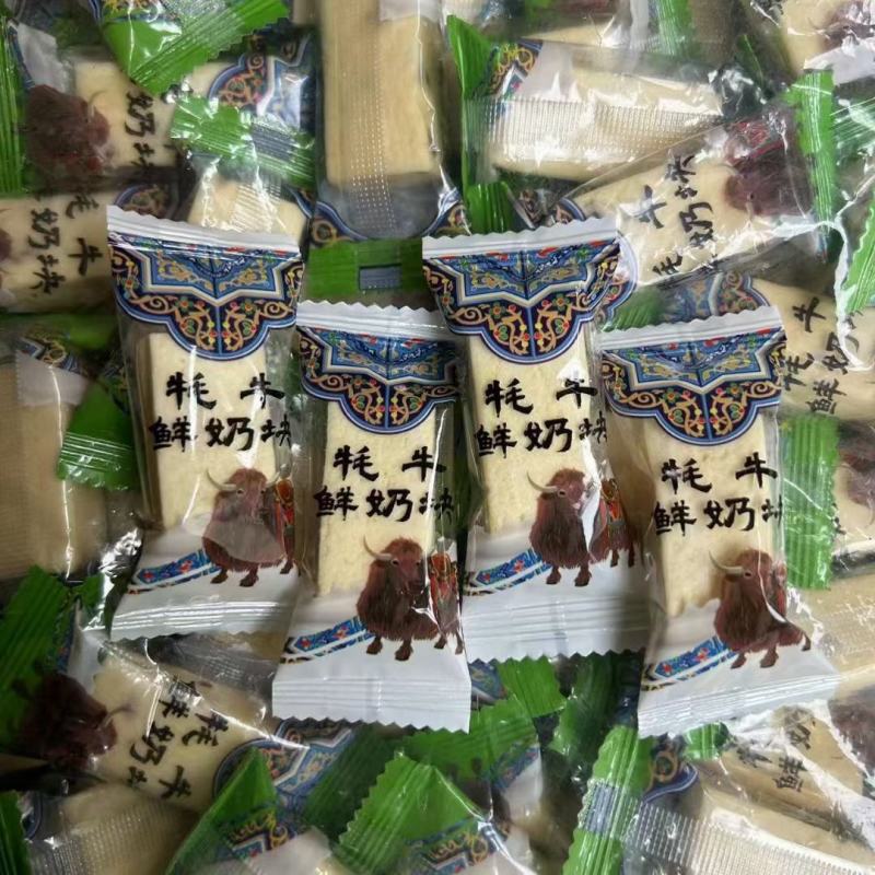 奶芝士奶疙瘩奶枣奶片奶泡泡奶酪奶条展销会跑江湖摆地摊厂家
