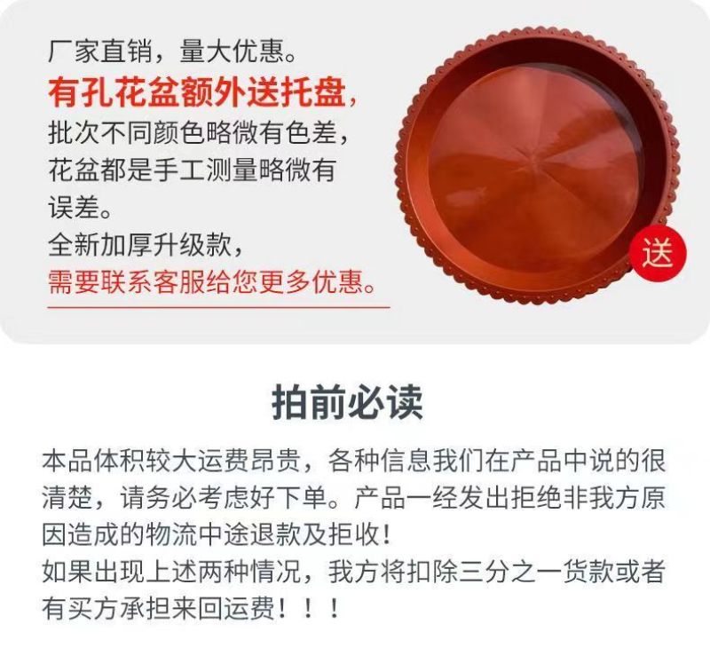 包邮特大号树脂花盆加厚塑料铁树盆景果树阳台庭院养鱼荷花盆