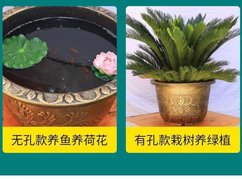 包邮特大号树脂花盆加厚塑料铁树盆景果树阳台庭院养鱼荷花盆