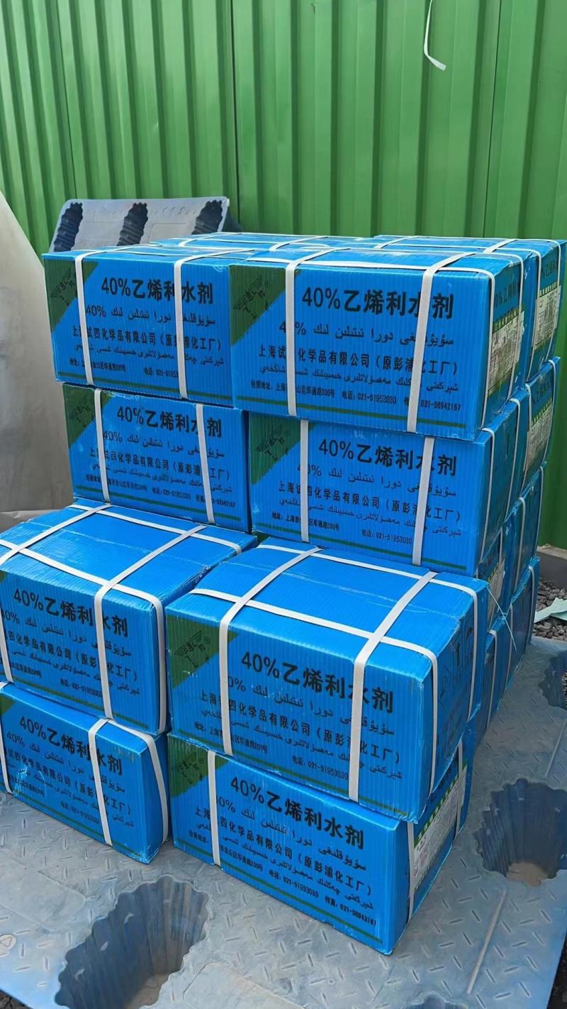 上海乙烯催熟剂核桃脱皮棉花芒果香蕉柿子等乙烯利农药生长调