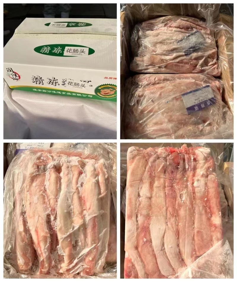 猪副产品厂家直销