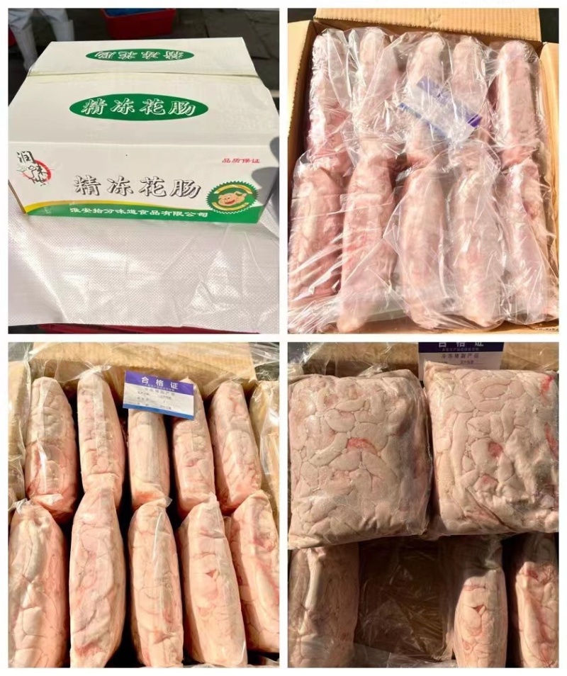 猪副产品厂家直销