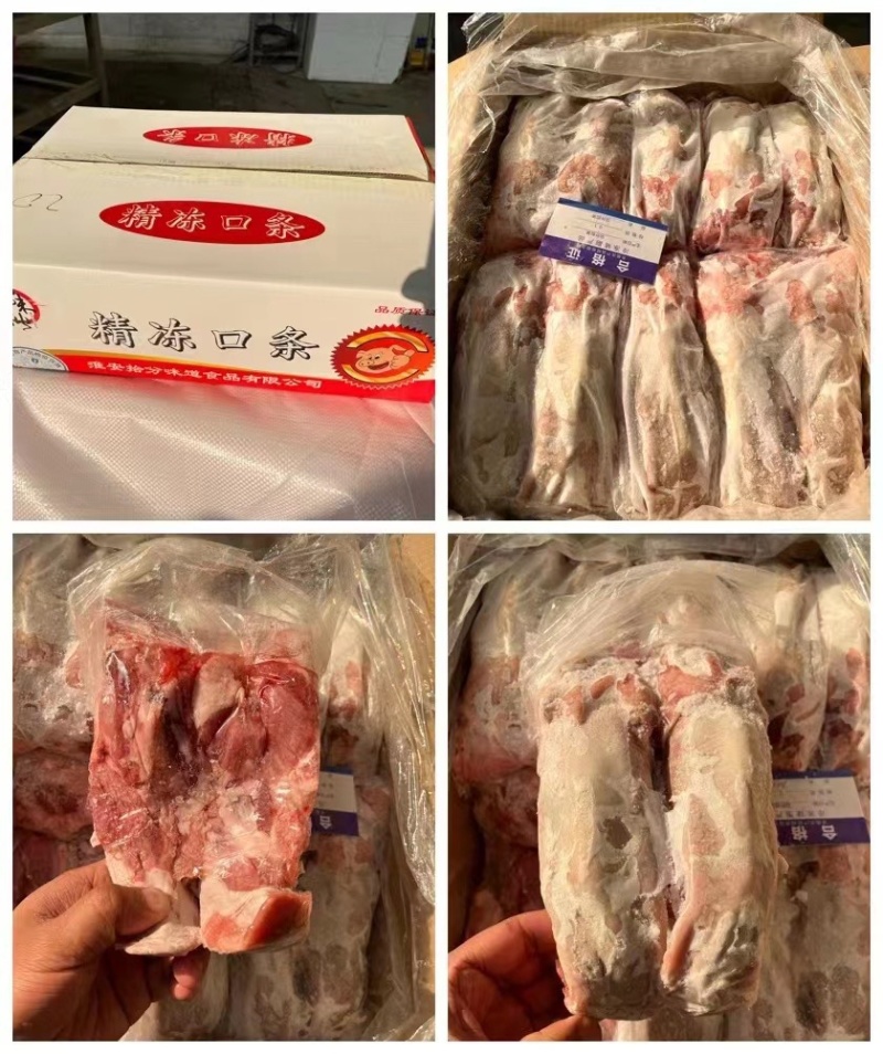 猪副产品厂家直销
