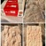 猪副产品厂家直销