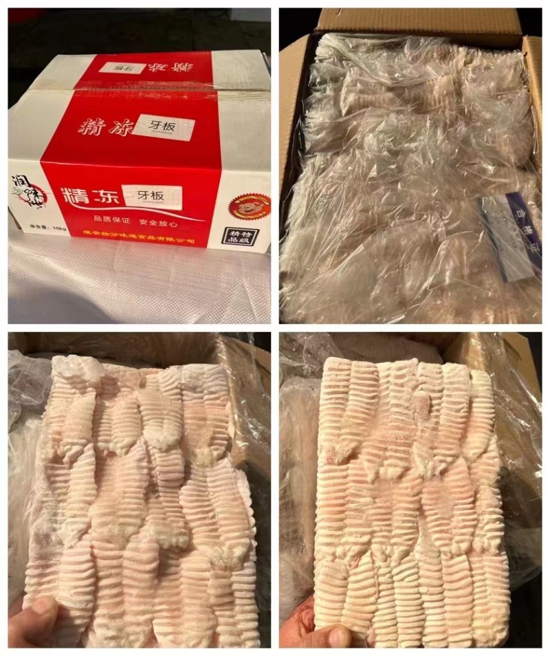 猪副产品厂家直销