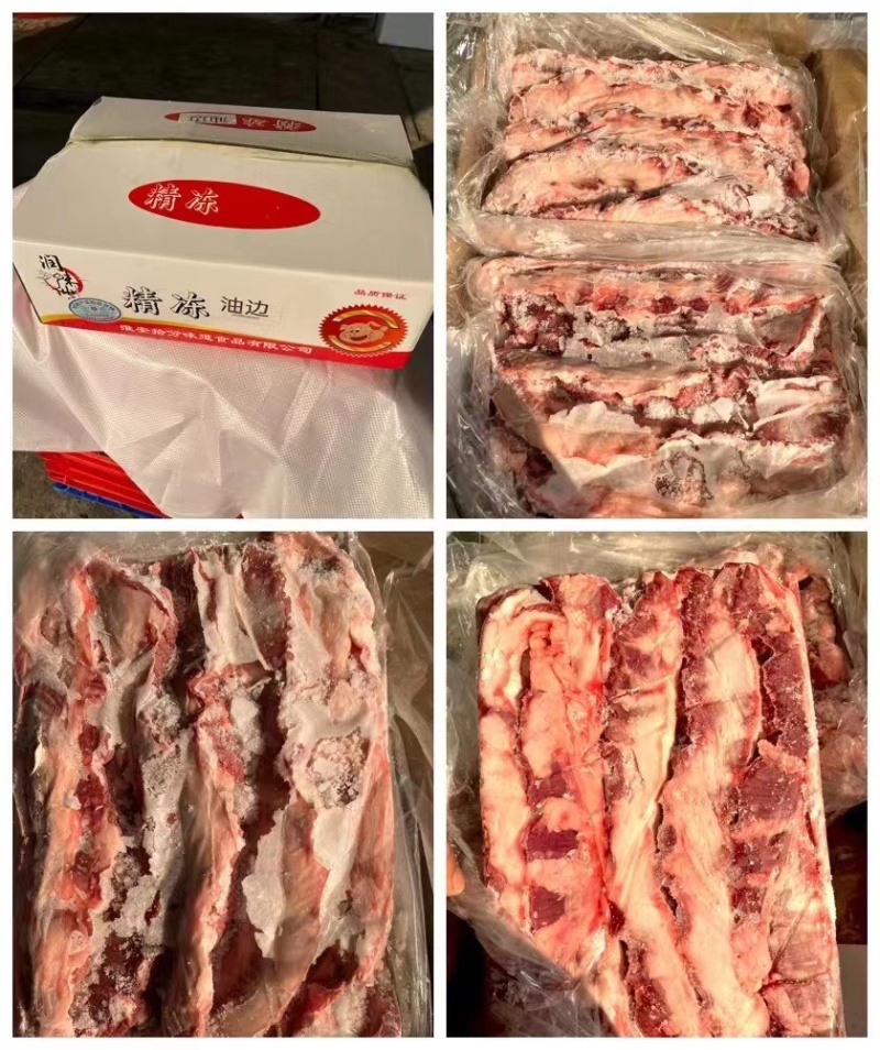 猪副产品厂家直销