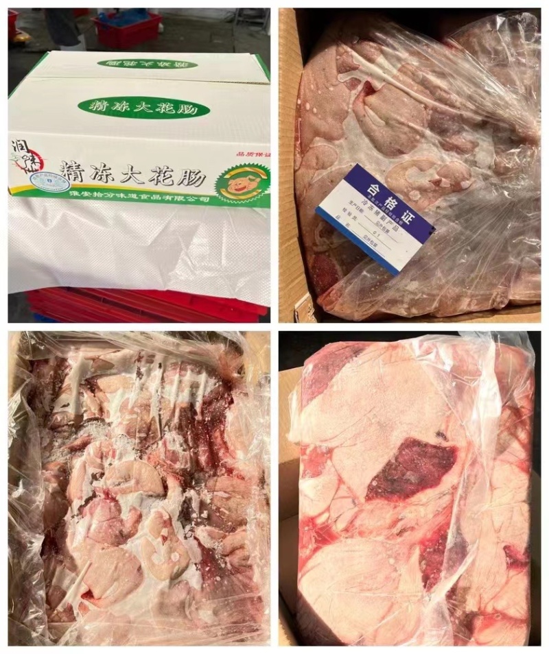 猪副产品厂家直销