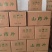 广西淮山药原产地发货一手货源批发品质保证价格美丽欢迎合作