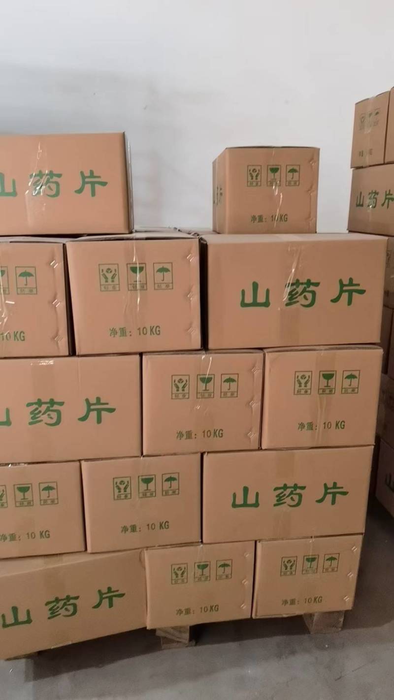 广西淮山药原产地发货一手货源批发品质保证价格美丽欢迎合作