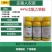 大蒜除草剂45%戊·氧·乙草胺农用除草剂一年生杂草蒜季闲