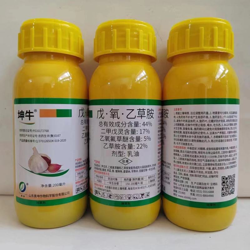 大蒜除草剂45%戊·氧·乙草胺农用除草剂一年生杂草蒜季闲