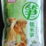【厂家直供批发】食憨说糯米笋248g