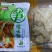 【厂家直供批发】食憨说糯米笋248g
