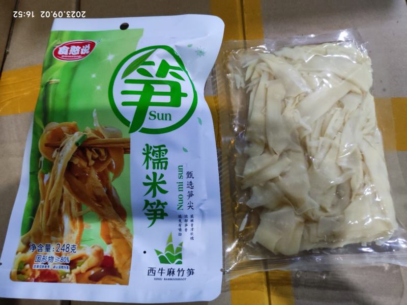 【厂家直供批发】食憨说糯米笋248g